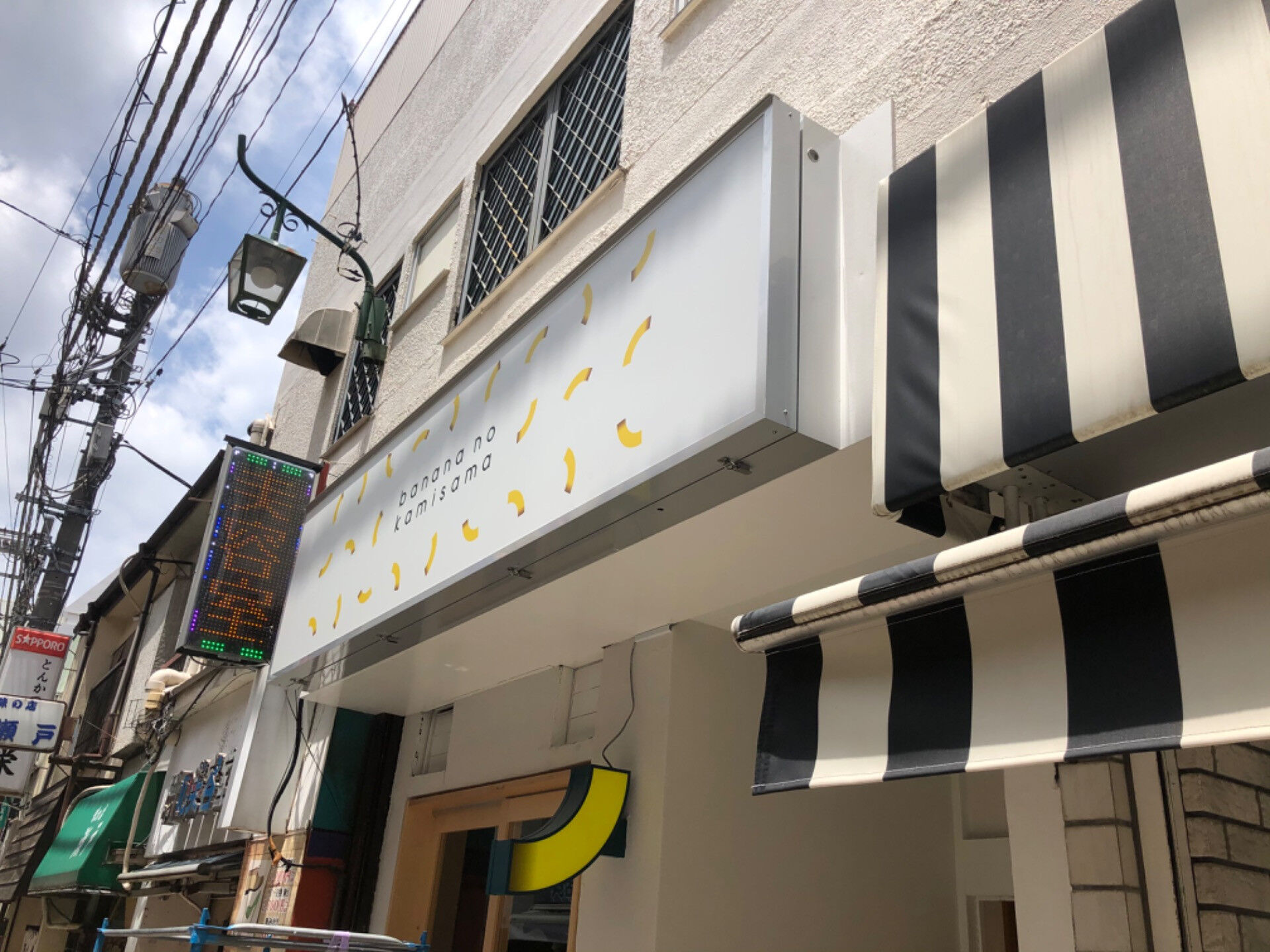 杉並区を拠点とした株式会社マルティー・店舗の塗装工事も行っております！